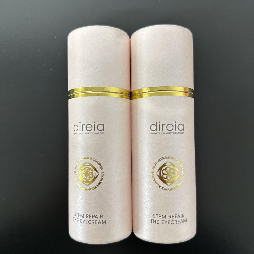 direiaディレイア ステム リペア ザ アイクリーム 20g (2本セット
