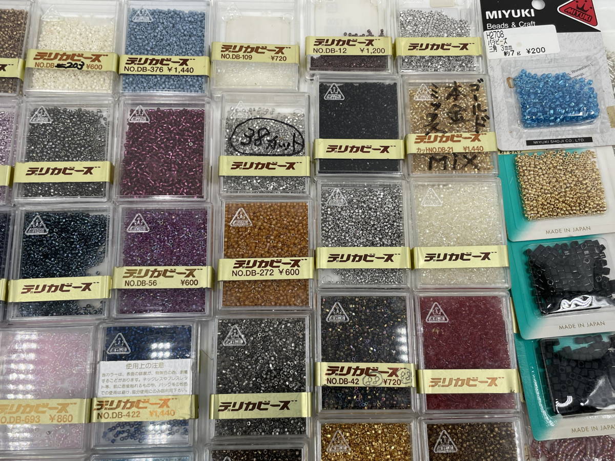 ☆k36 ビーズ デリカビーズ 裁縫 手芸 ハンドメイド 工芸 アクセサリー  