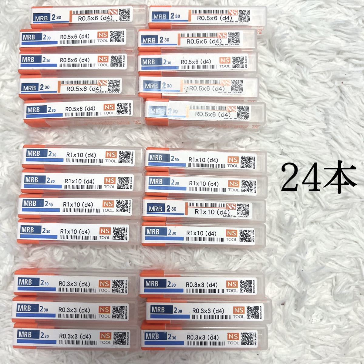 1円 新品　未使用　日進工具 超硬 エンドミル ボールエンドミル 切削工具　ユニオン　モルディノ　金型　三菱　MRB230 まとめ売り D 24本