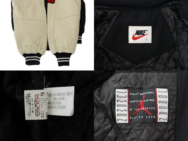ナイキ NIKE VINTAGE ヴィンテージ 90s 90年代 FLIGHT CLUB ファイト 
