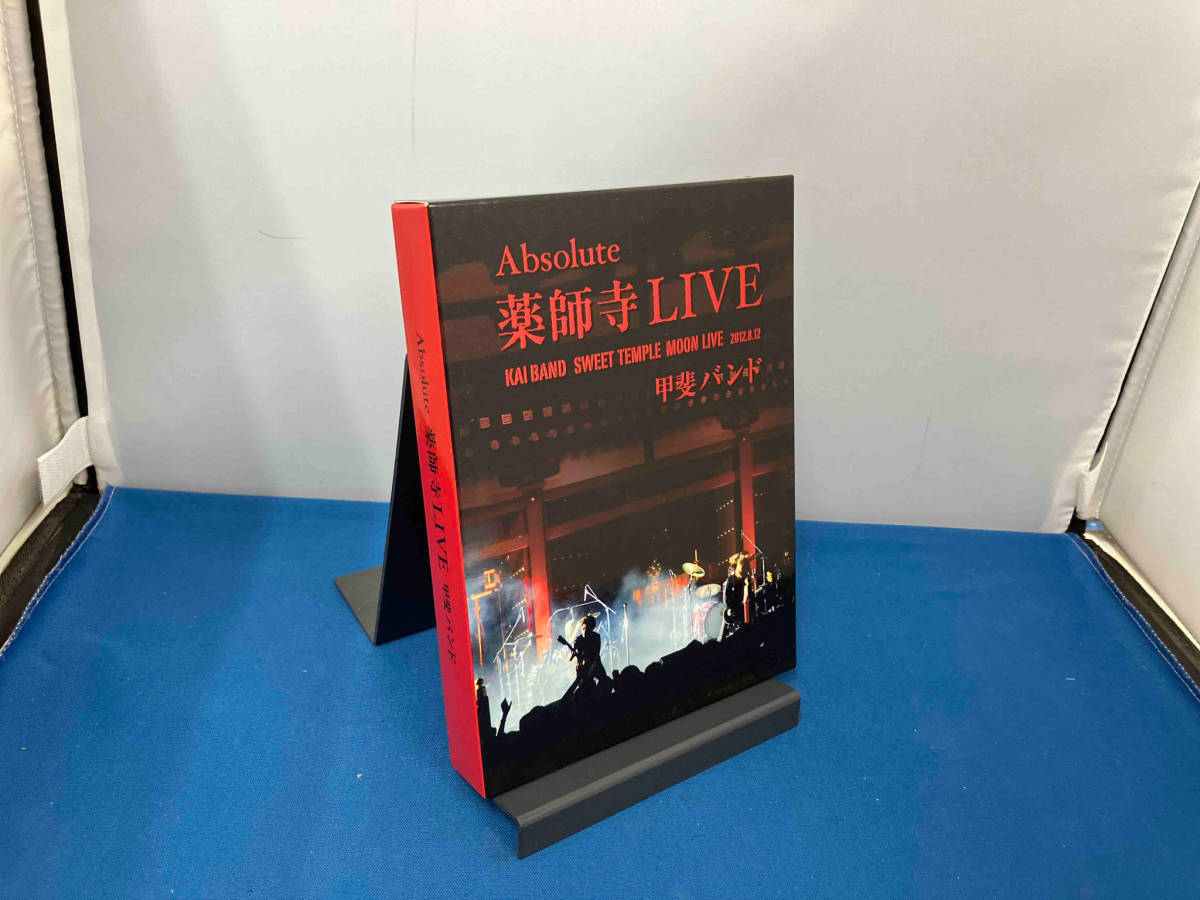 新品未開封　甲斐バンド Absolute薬師寺Live Absolute 薬師寺LIVE 甲斐バンド 甲斐バンド Absolute薬師寺Live