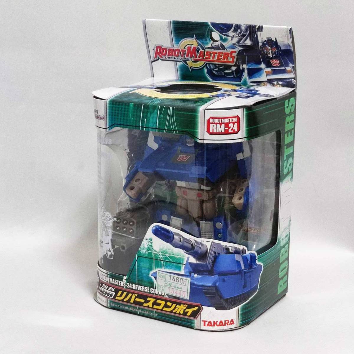 トランスフォーマー ロボットマスターズ RM-24 リバースコンボイ