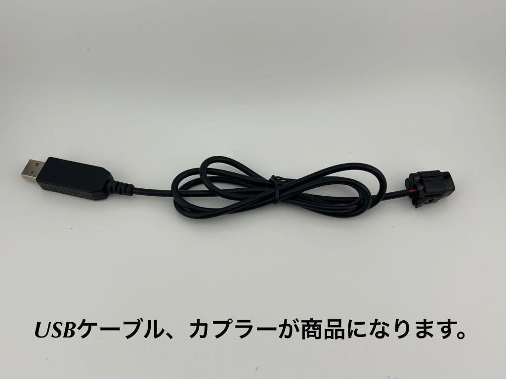バイク専用 ETC JRM-11 USB 電源 【公式通販】