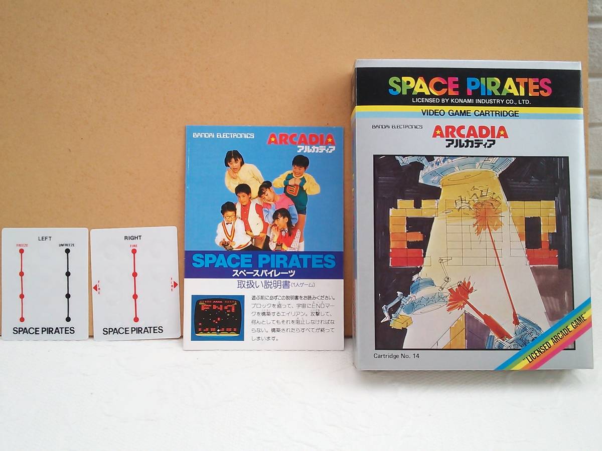 (管理番号X0776)バンダイ社 アルカディア（Arcadia）専用カートリッジ「SPACE PIRATES」