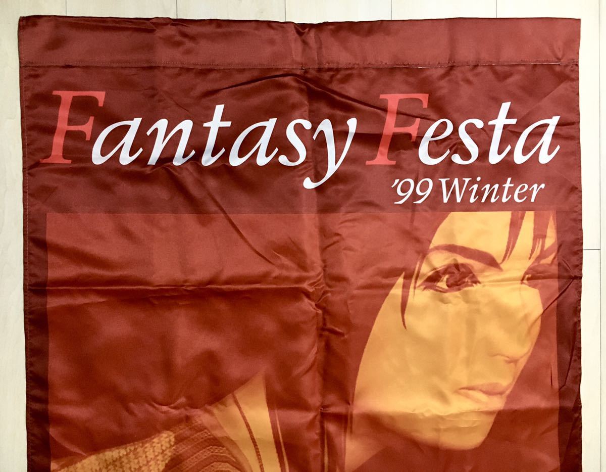 稀少レア非売品 ファイナルファンタジー8 Fantasy Festa 