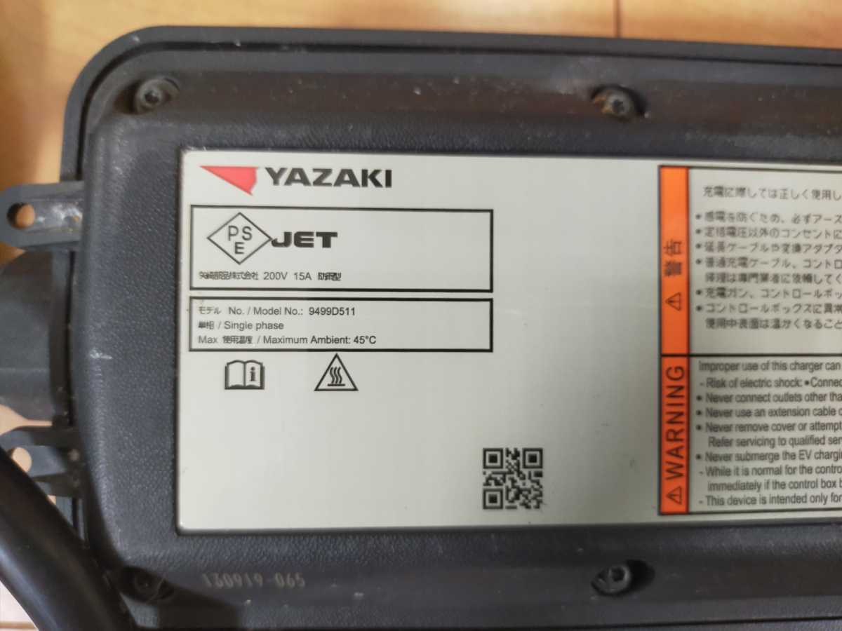 三菱 200v 充電ケーブル 三菱の通販 : 三菱自動車 - 200V（9482A426 