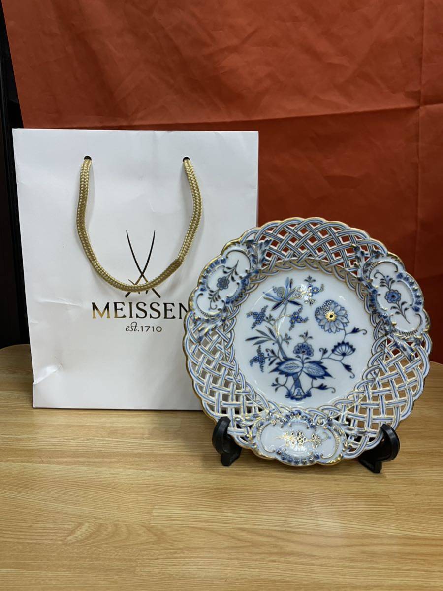 MEISSENマイセン 金彩 透かし ブルーオニオン プレート 皿 ブランド別