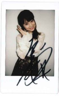 吉沢明歩直筆サイン入りチェキ