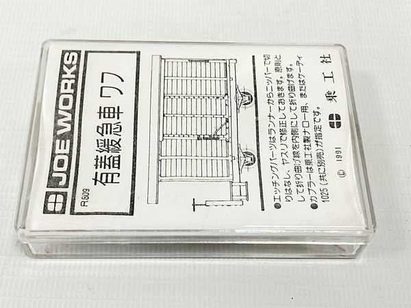 JOE WORKS R809 有蓋緩急車 ワフ 乗工社 鉄道模型 未使用 H7974568