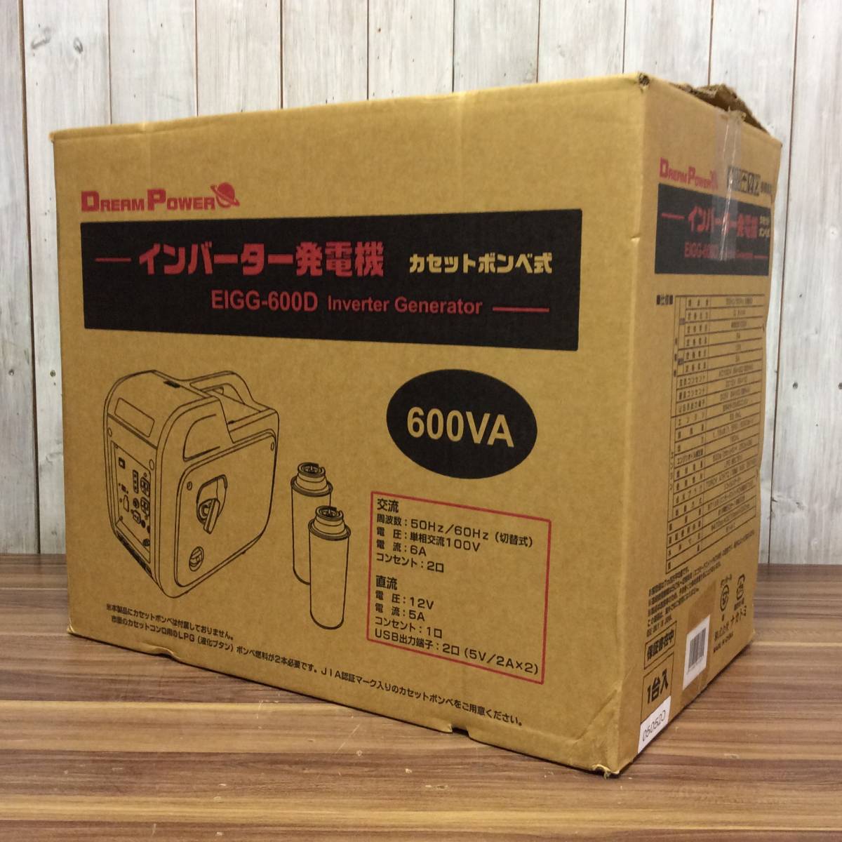 ナカトミインバーター発電機 ガス式非常用電源 EIGG-600D 600VA Amazon