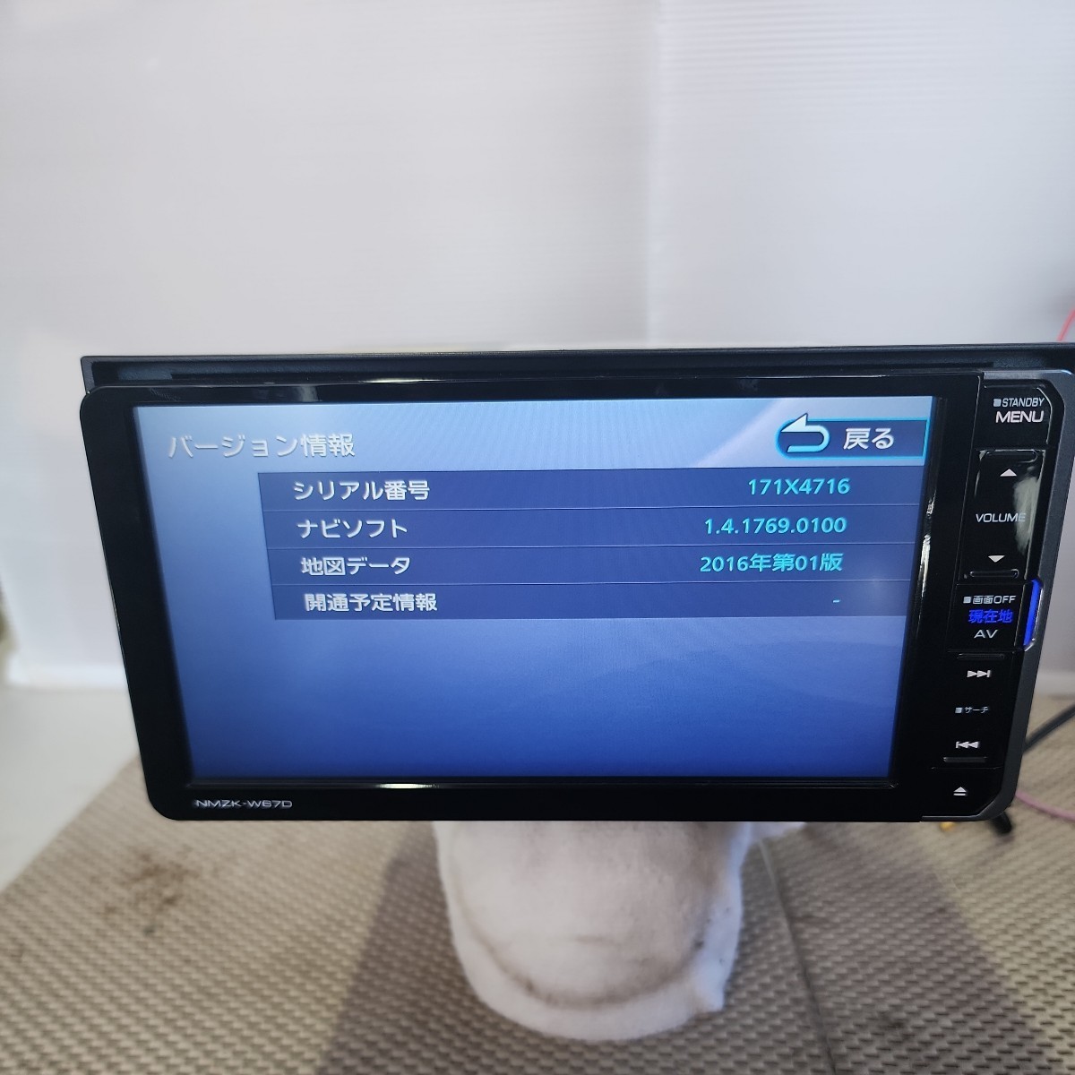 ケンウッド NMZK-W67D ダイハツ地図データ 2016 ダイハツ純正カーナビ
