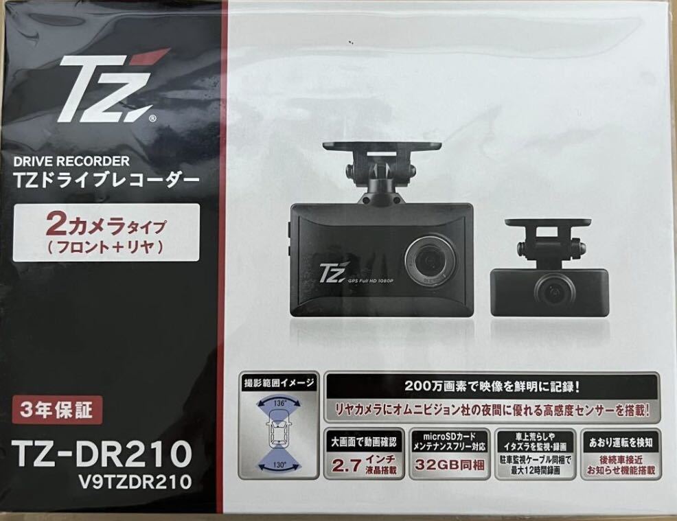 ドライブレコーダー | COMTEC 株式会社コムテック コムテック ZDR048 