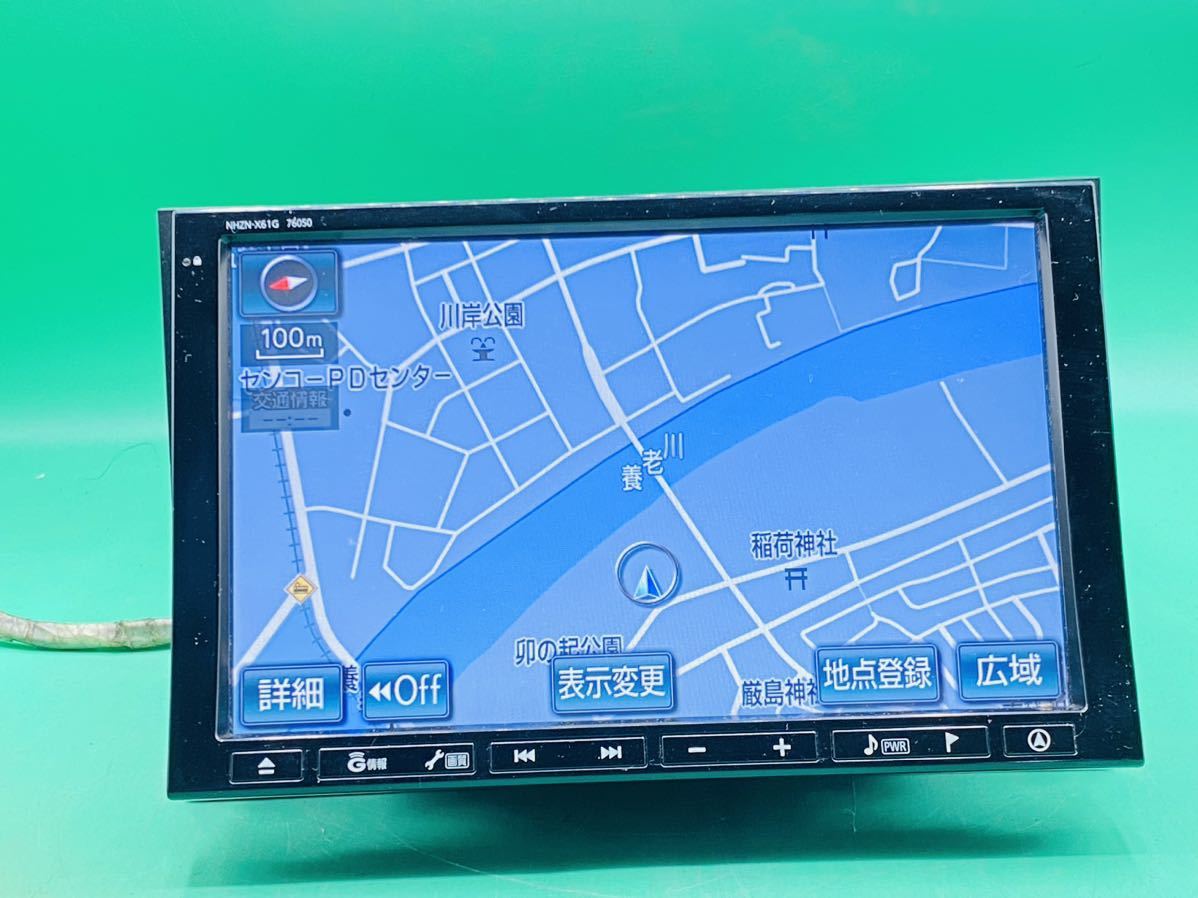 トヨタ純正 メモリーナビ NHZN-X61G地図データ2011年チェック ok