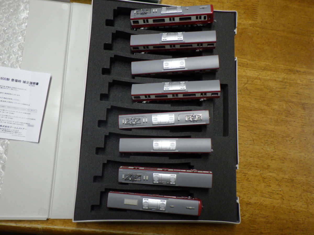 GM ジャンク No.18 グリーンマックス 京急 600形 登場時 8両 動力車