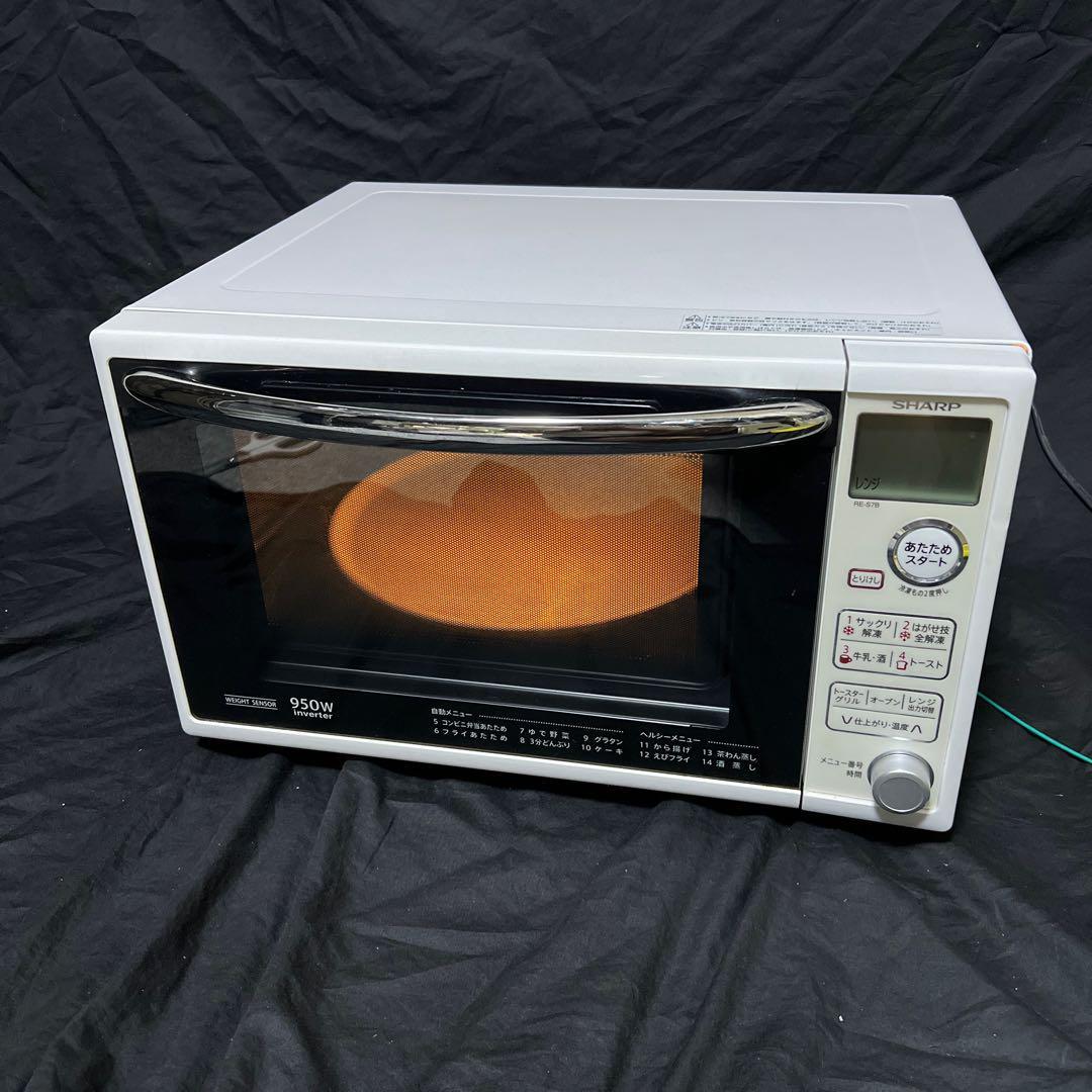 中古良品SHARP オーブンレンヂ RE-S7B-W 2016年製 シャープ 950W