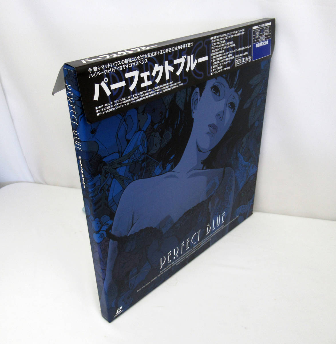 B270☆LD BOX☆PERFECT BLUE/パーフェクトブルー☆今敏☆オールカラーパンフレット☆ポスター3枚☆解説書☆帯つき☆レーザーディスク ∀