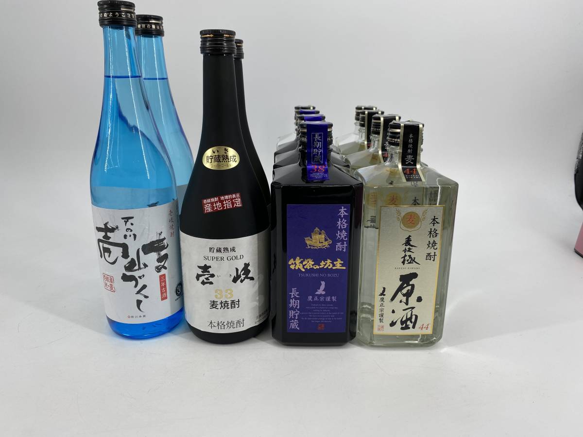 新品 送料込 百年の孤独 8本セット R5年9月下旬入手品