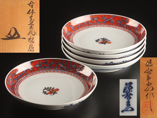 流】館林源右衛門 古伊万里風松絵皿五客 共箱 DG232 【公式通販】