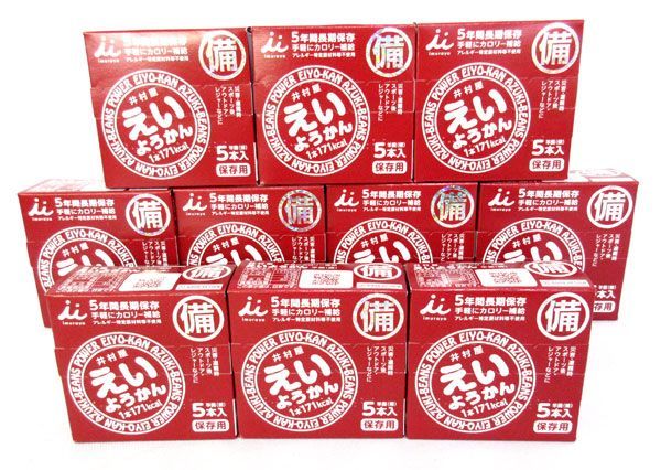 送料300円(税込)■oy191■◎井村屋 5年保存 えいようかん(60g×5本入り) 10点(50本)【シンオク】