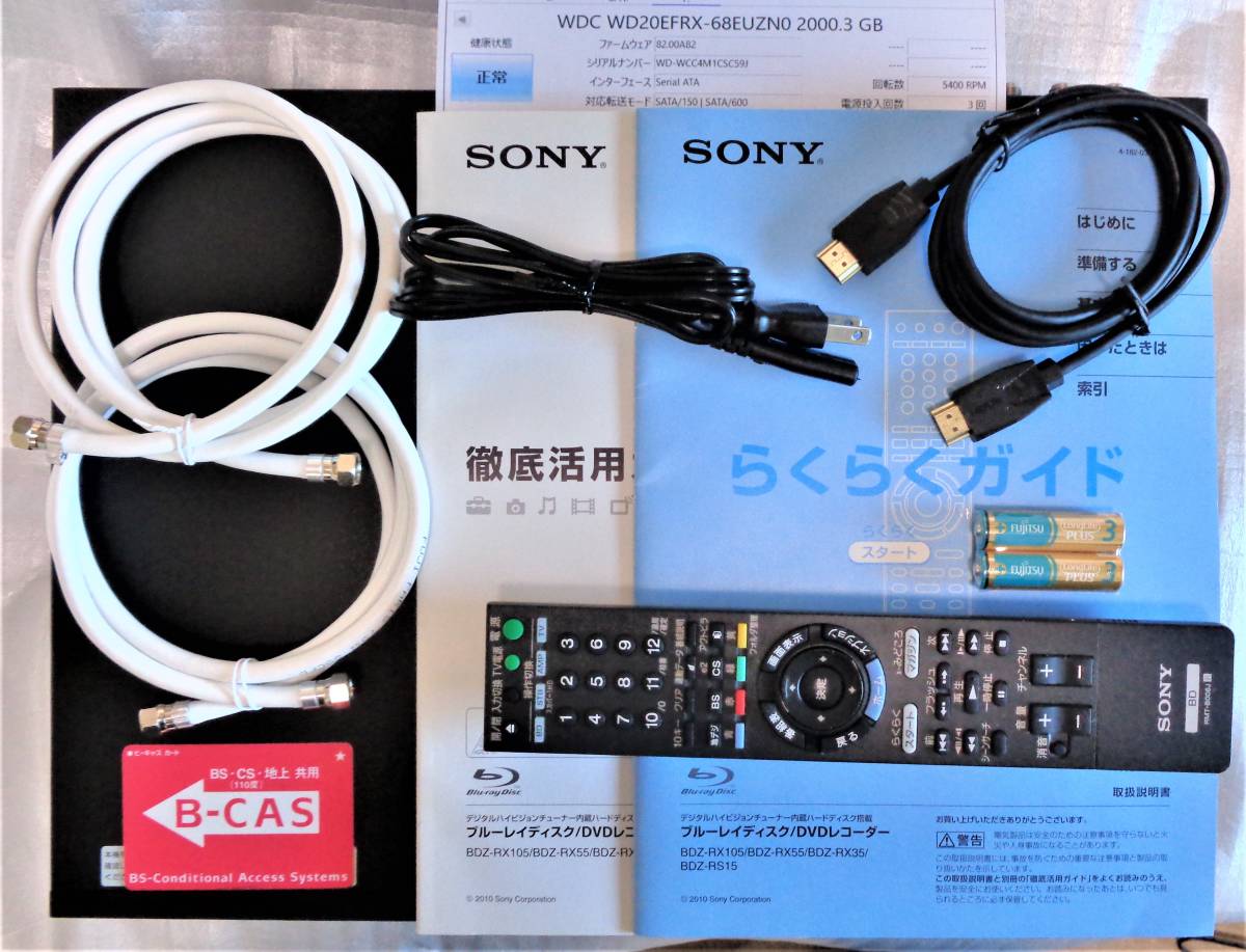 美品/動作確認済み/DXBS1000/HDD1TB/W録画＜レコーダーのみ1週間保証＞ 得価，お買い得 DXアンテナ W録 HDD(1TB)内蔵ブルーレイレコーダー