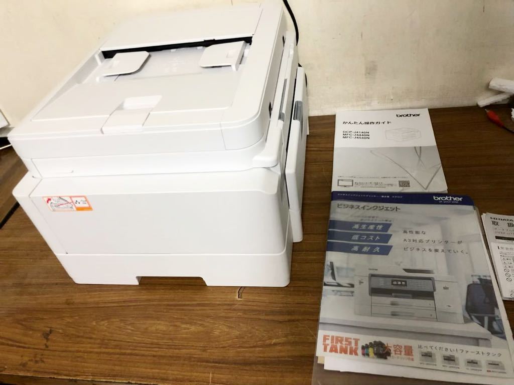 インクジェットプリンター ジャンク2台 ジャンク ブラザー プリンター 大容量ファーストタンク A4