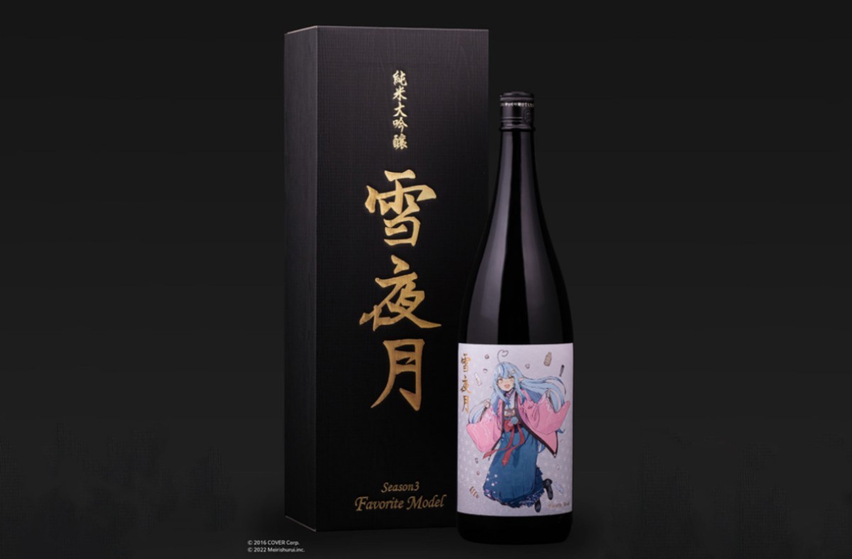 雪夜月 Season3 Favorite Model 1.8L 1升 雪花ラミィ 外箱付 純米大  