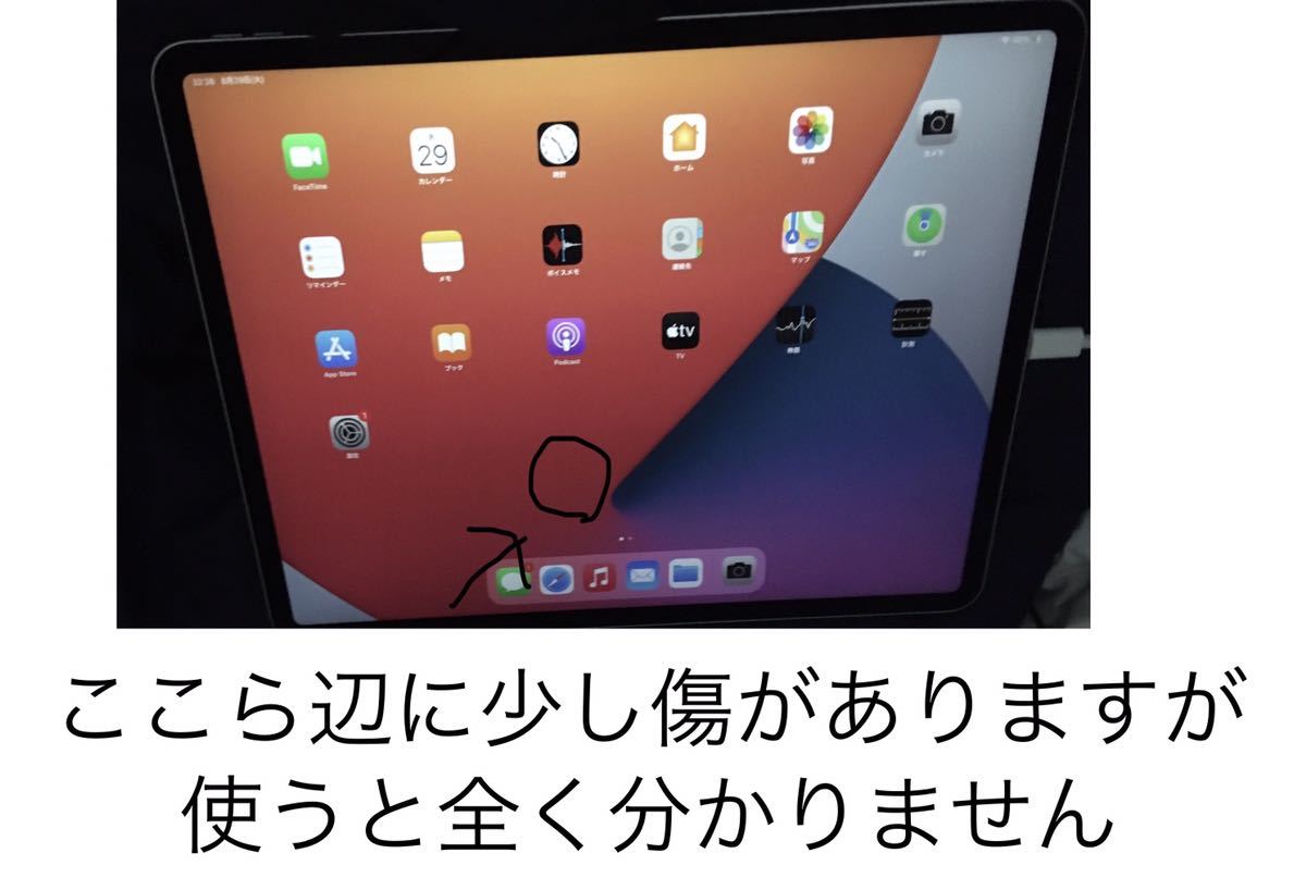 iPad pro 12.9インチ ほぼ新品 第3世代 値下げしました。 【公式通販】