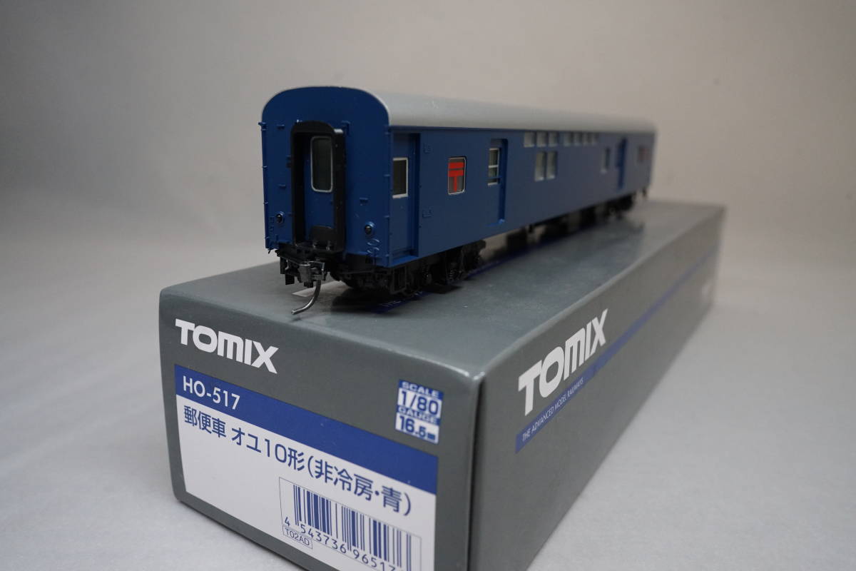 TOMIX HO-517 オユ10(非冷房・青) トミックス HO-517 TOMIX 鉄道模型
