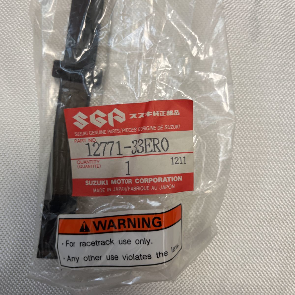 SUZUKI スズキGSX−R750T 96年式　カムチェーン周りのガイド新品　KITパーツ GR7DA 送料無料_2