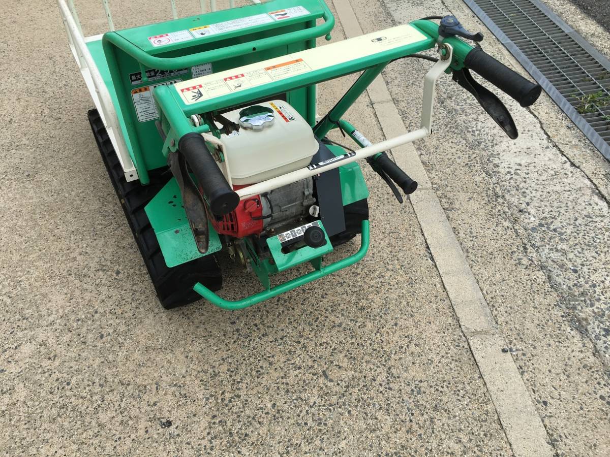 アテックス XG250 クローラ型 キャピー 運搬車 手動ダンプ あぐり家