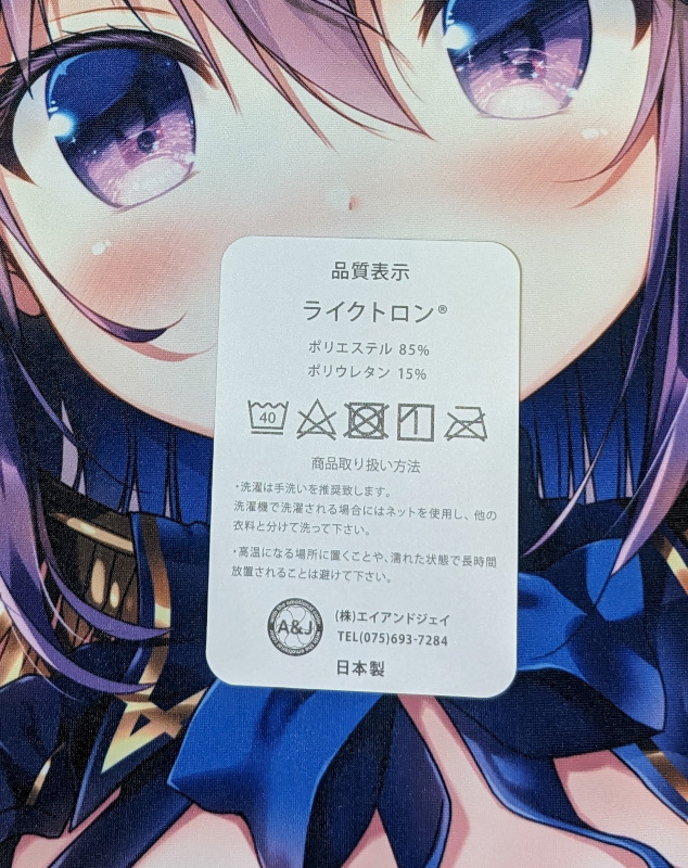C97 わたくび ごちうさ リゼ アイドルリゼちゃん 抱き枕カバー 笹井 