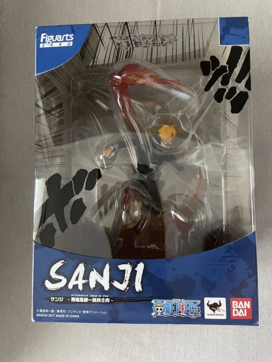 未開封 ワンピース フィギュアーツZERO サンジ -悪魔風脚一級挽き肉
