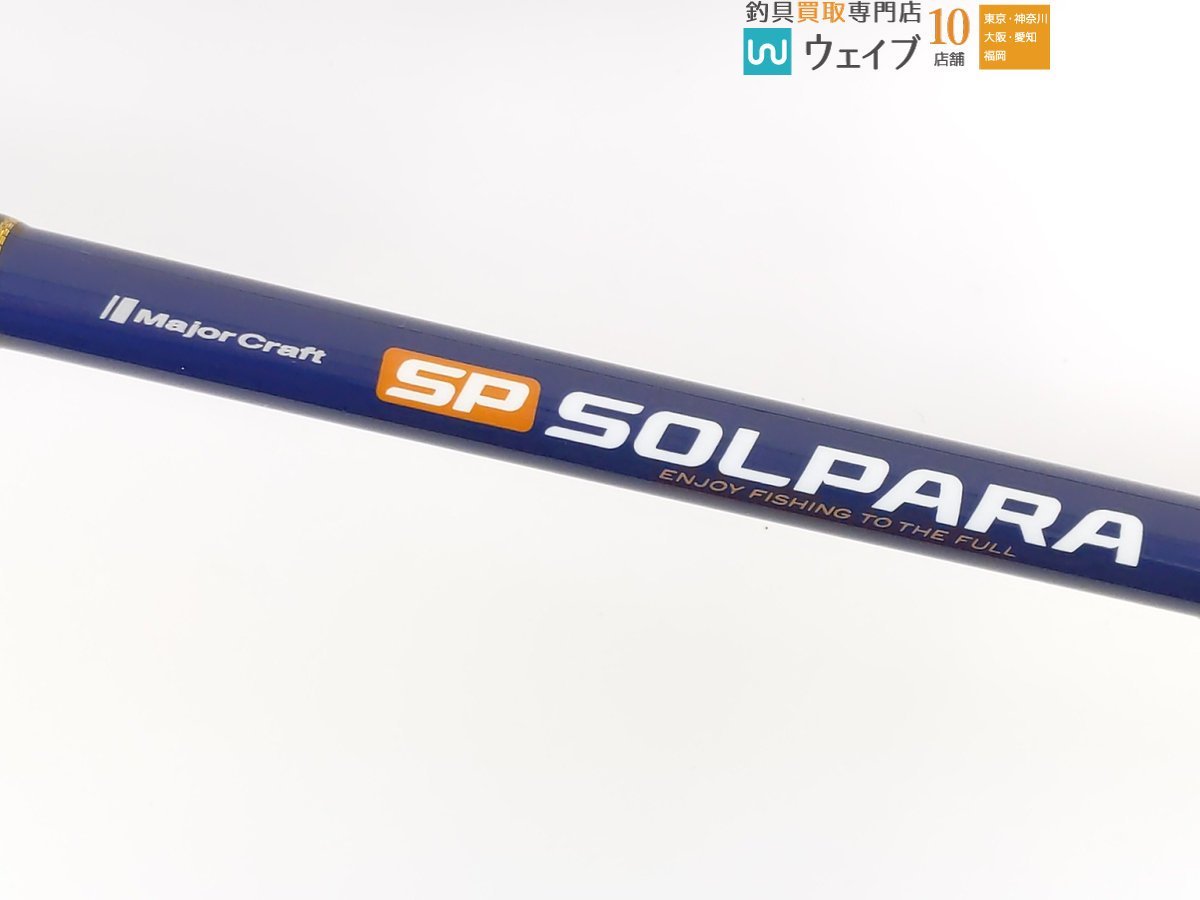 メジャークラフト ソルパラ 舟蛸 SPXJ-B602H/Taco 【公式通販】