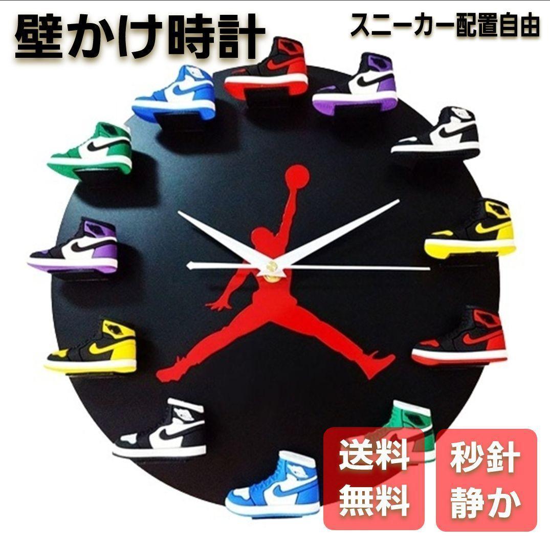 掛け時計 壁がけ時計 スニーカーデザイン インテリア 壁かけ時計 黒 希少 09