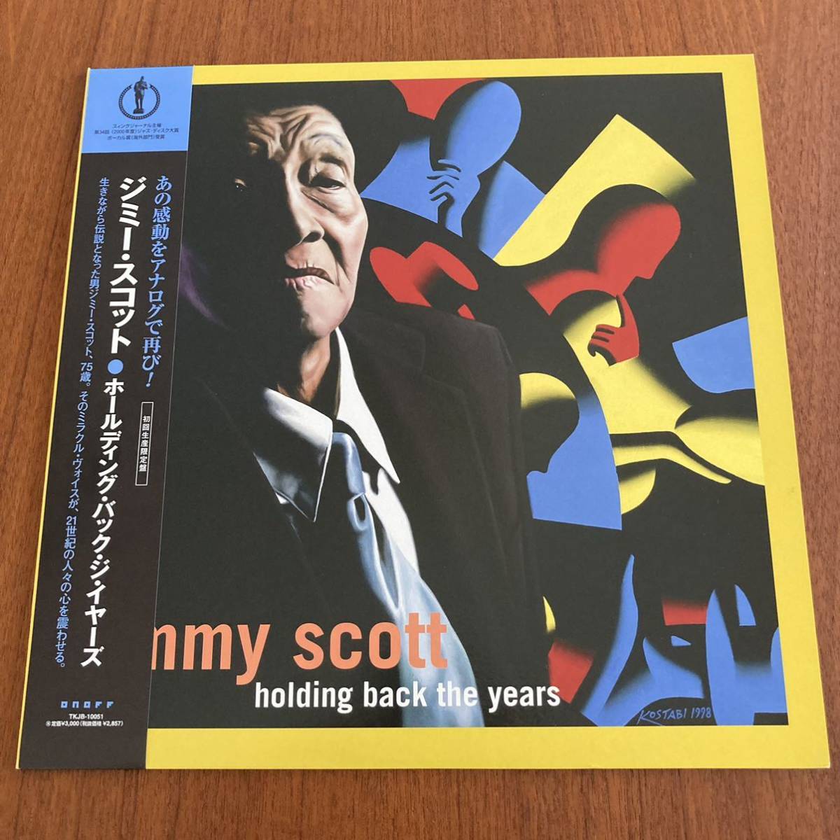 JIMMY SCOTT ジミー・スコット &frasl; HOLDING BACK THE YEARS &frasl; (LP