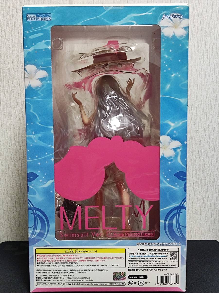シャイニング・ハーツ メルティ 水着Ver. 1/7スケール PVC製 塗装済み 