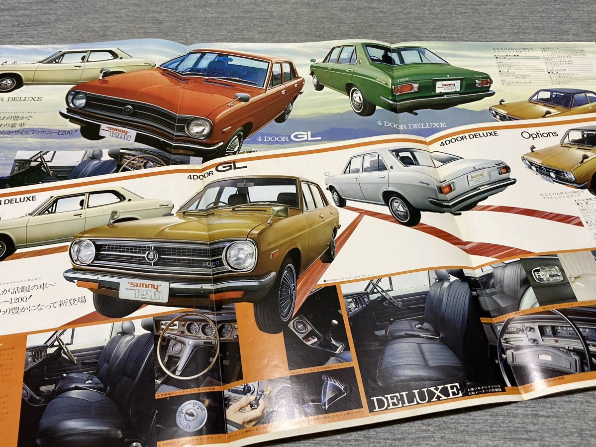 旧車カタログ】 日産サニー B110系 5冊セット！(サニー)｜売買された