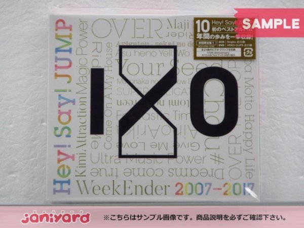 Hey! Say! JUMP CD 2007-2017 I/O 初回限定盤1 2CD+DVD 未開封 [難小]