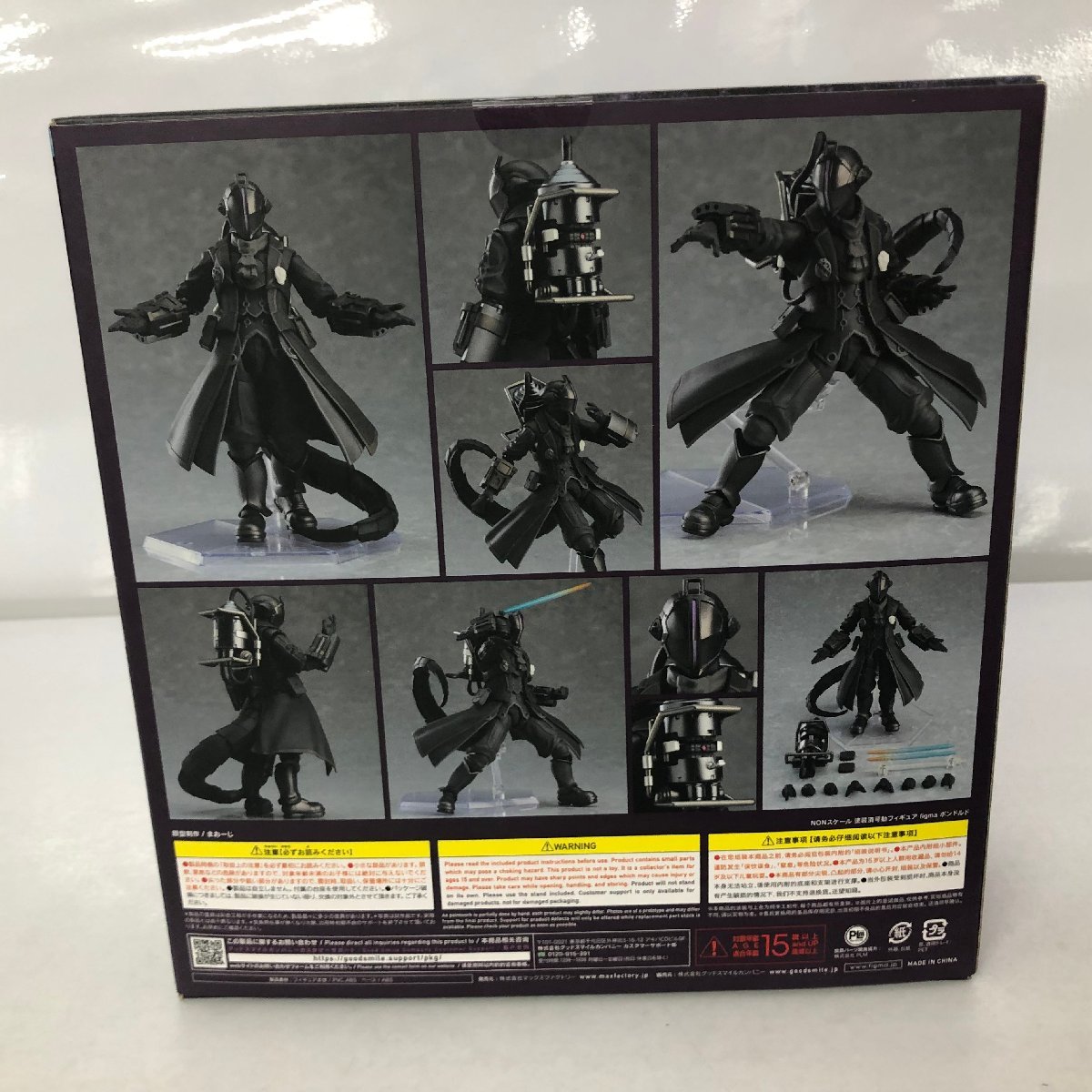 特典付き] figma ボンドルド 「メイドインアビス 深き魂の黎明