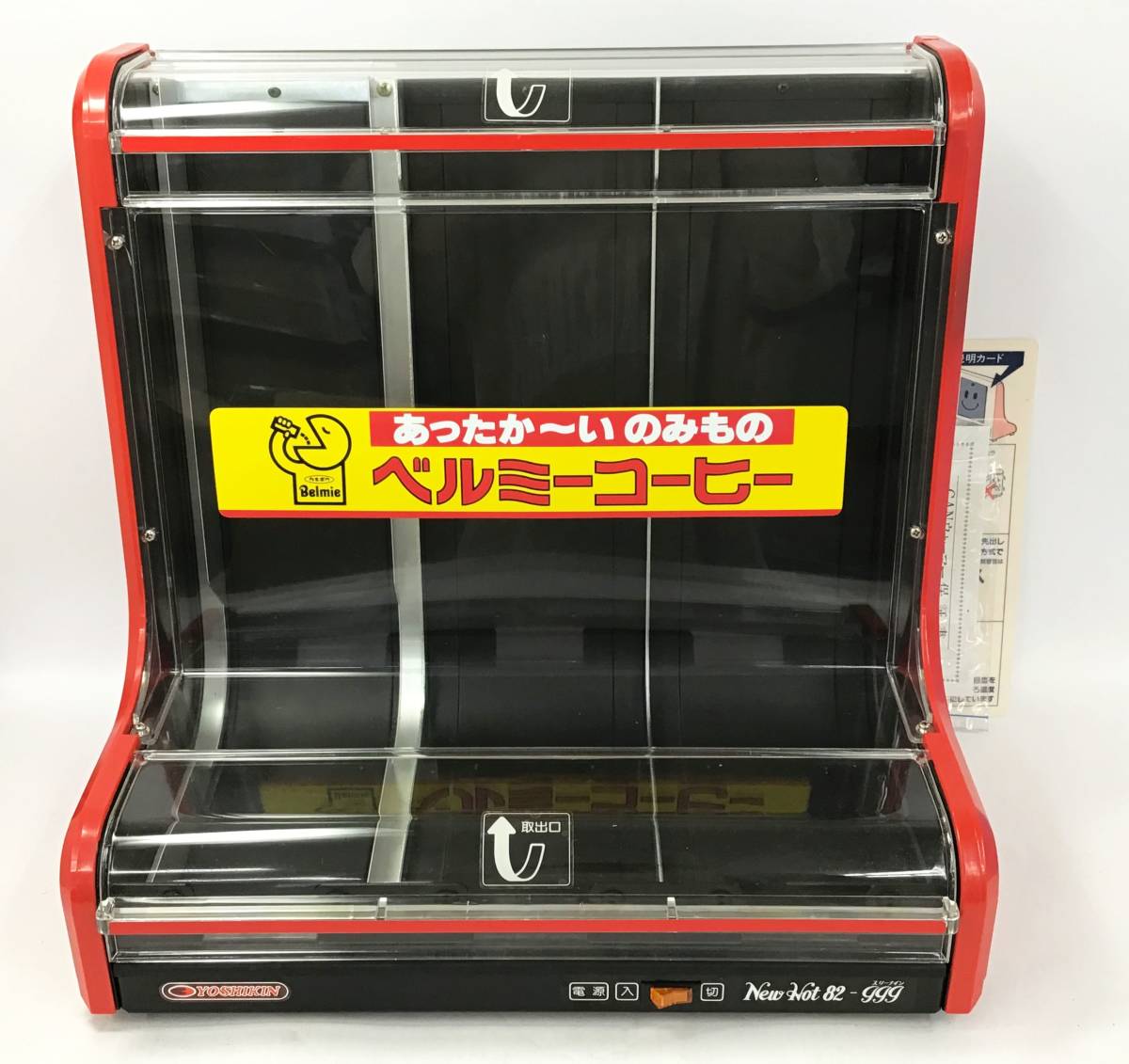 全自動缶ウォーマー 吉田金属 缶ウォーマー 全自動 FW-32 CAN