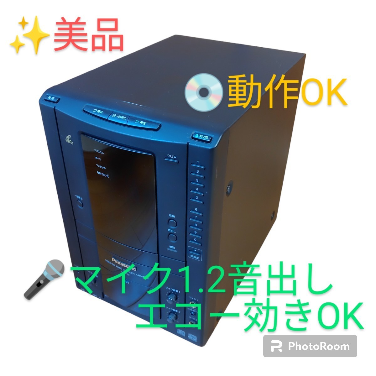 LX-V50 カラオケ パナ⁄ビデオCD CD ⁄オートチェンジャー パナソニック