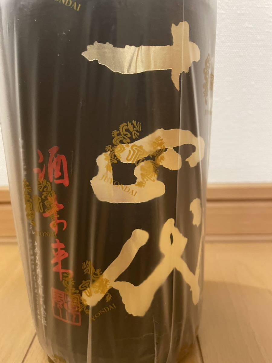 十四代 大吟醸 箱付き 四合瓶 1円～スタート 新政 No.6 信州亀齢 仙禽