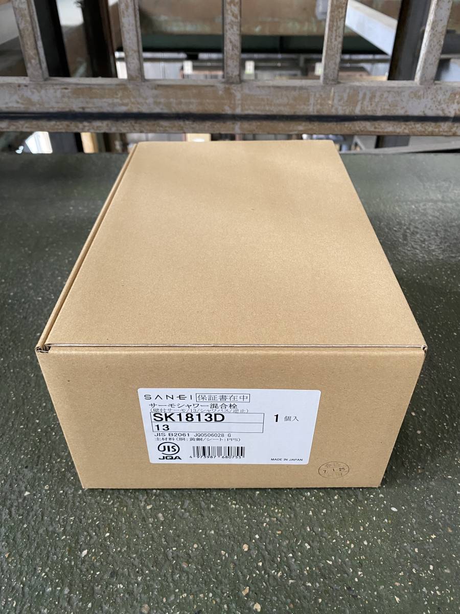  SK1813D-13 サーモシャワー混合栓 SANEI 浴室 水栓 DIY(浴室用水栓、金具)｜売買されたオークション情報、yahooの商品情報をアーカイブ公開 - オークファン バス、浴槽