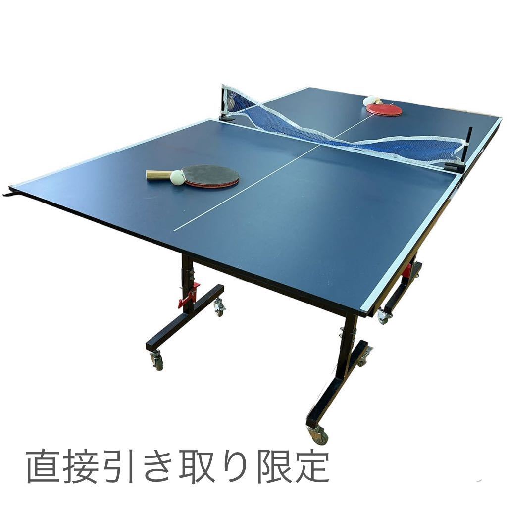 卓球台ミニ NEWS 