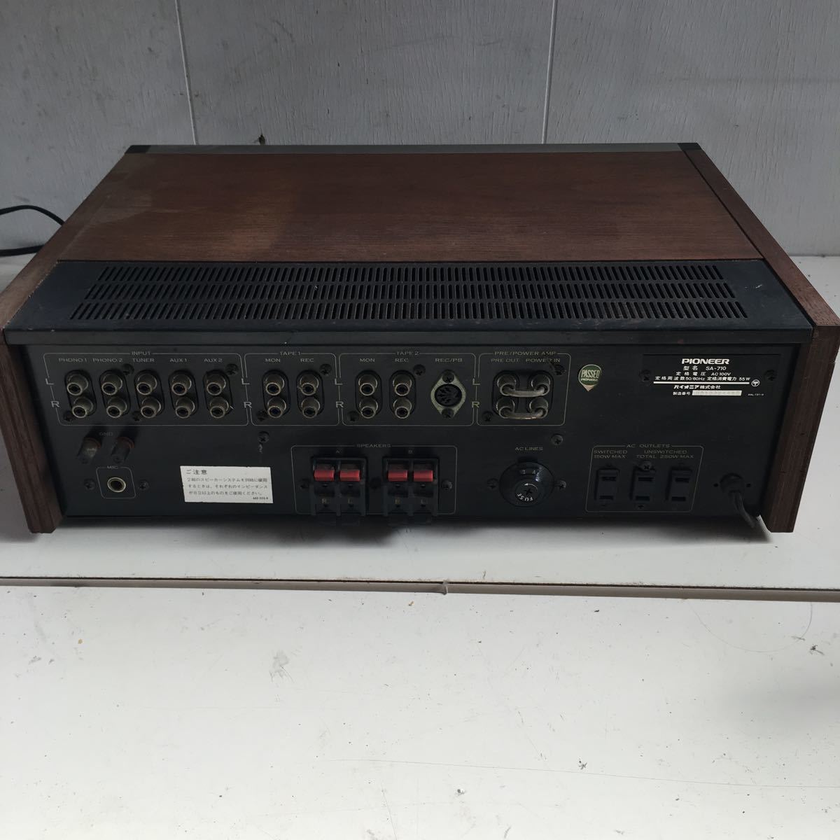 パイオニア PIONEER プリメインアンプ : 比較 音質 A-70A Pioneer K3