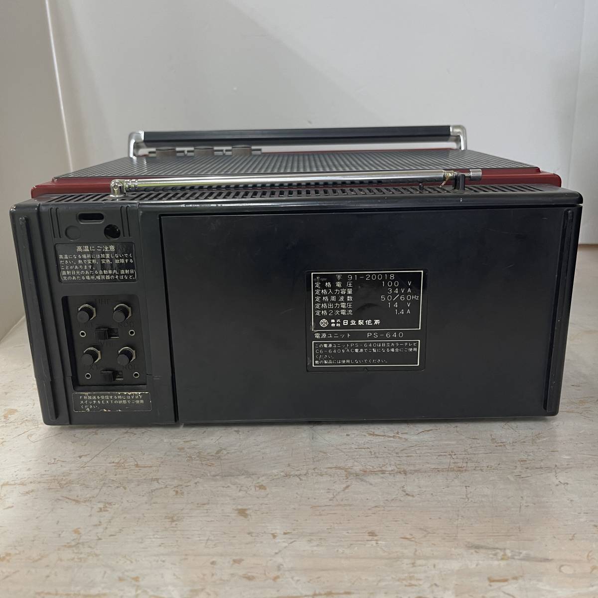 2780 HITACHI C6-640 日立カラーテレビ 希少赤色 FM/AMラジオカラー
