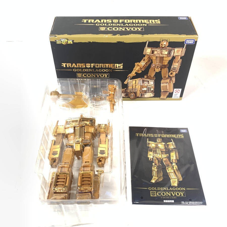 タカラトミー ゴールデンラグーン コンボイ トランスフォーマー 全高  