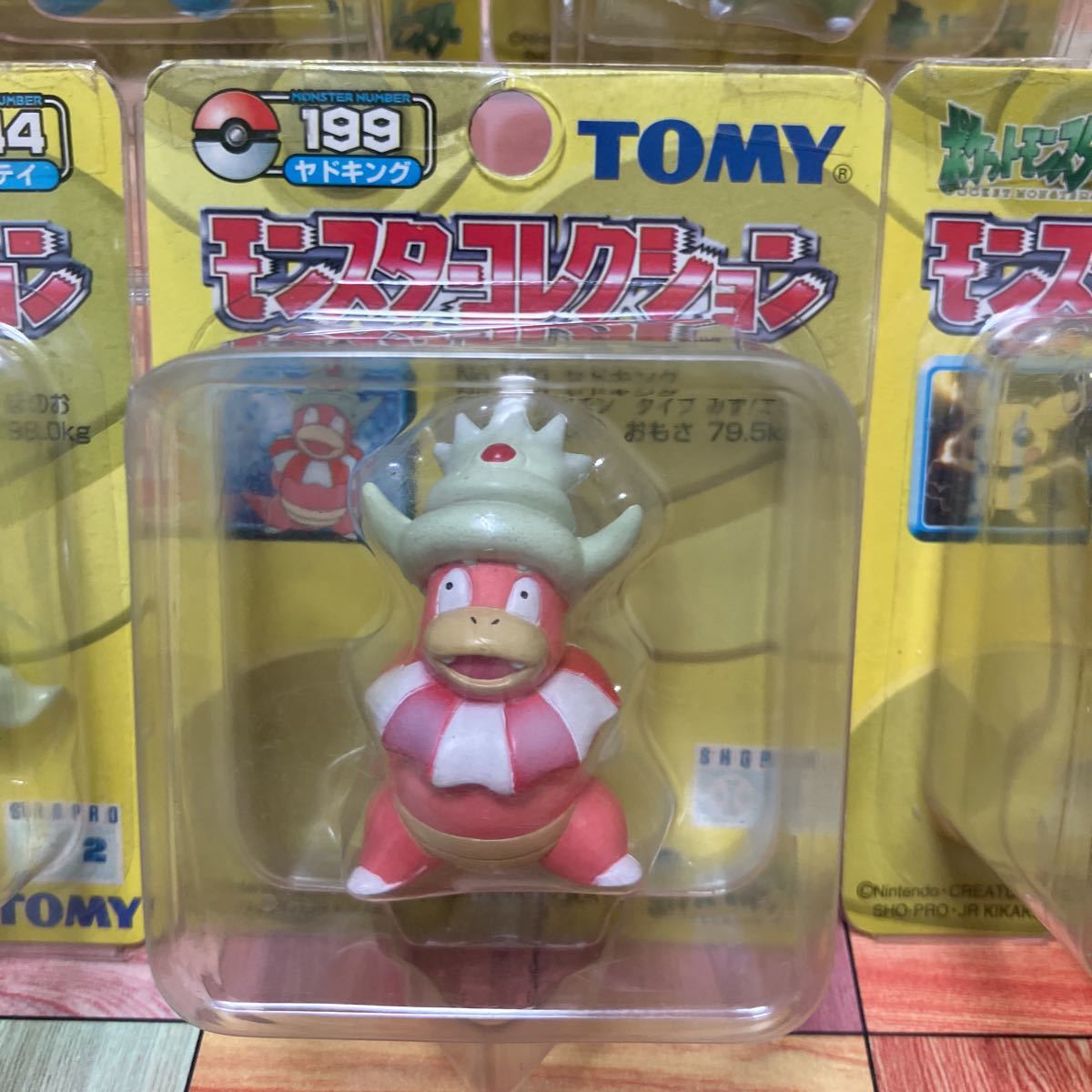 初代モンコレ ポケットモンスター ポケモン ヤドキング エンディ 
