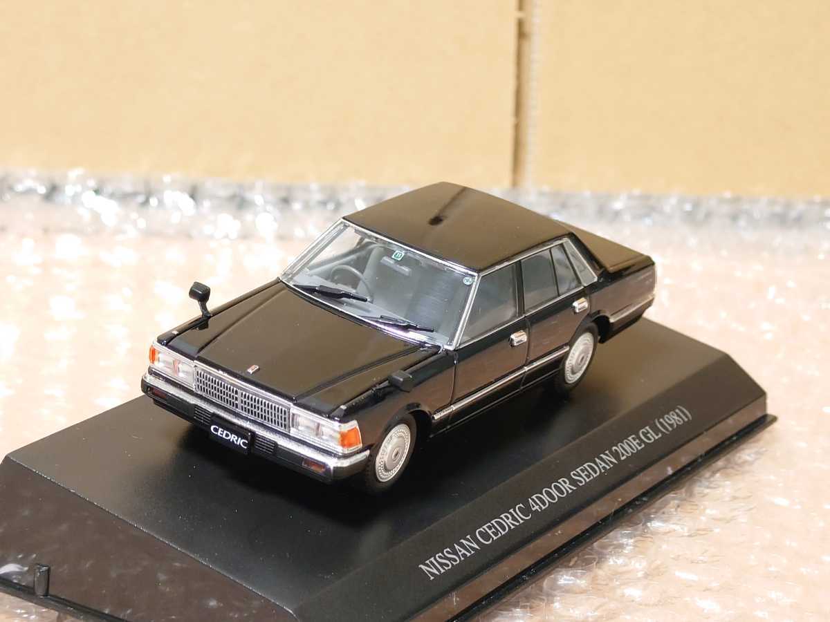 1⁄43 アオシマ DISM 0 セドリック 430セドリックセダン NISSAN 個人