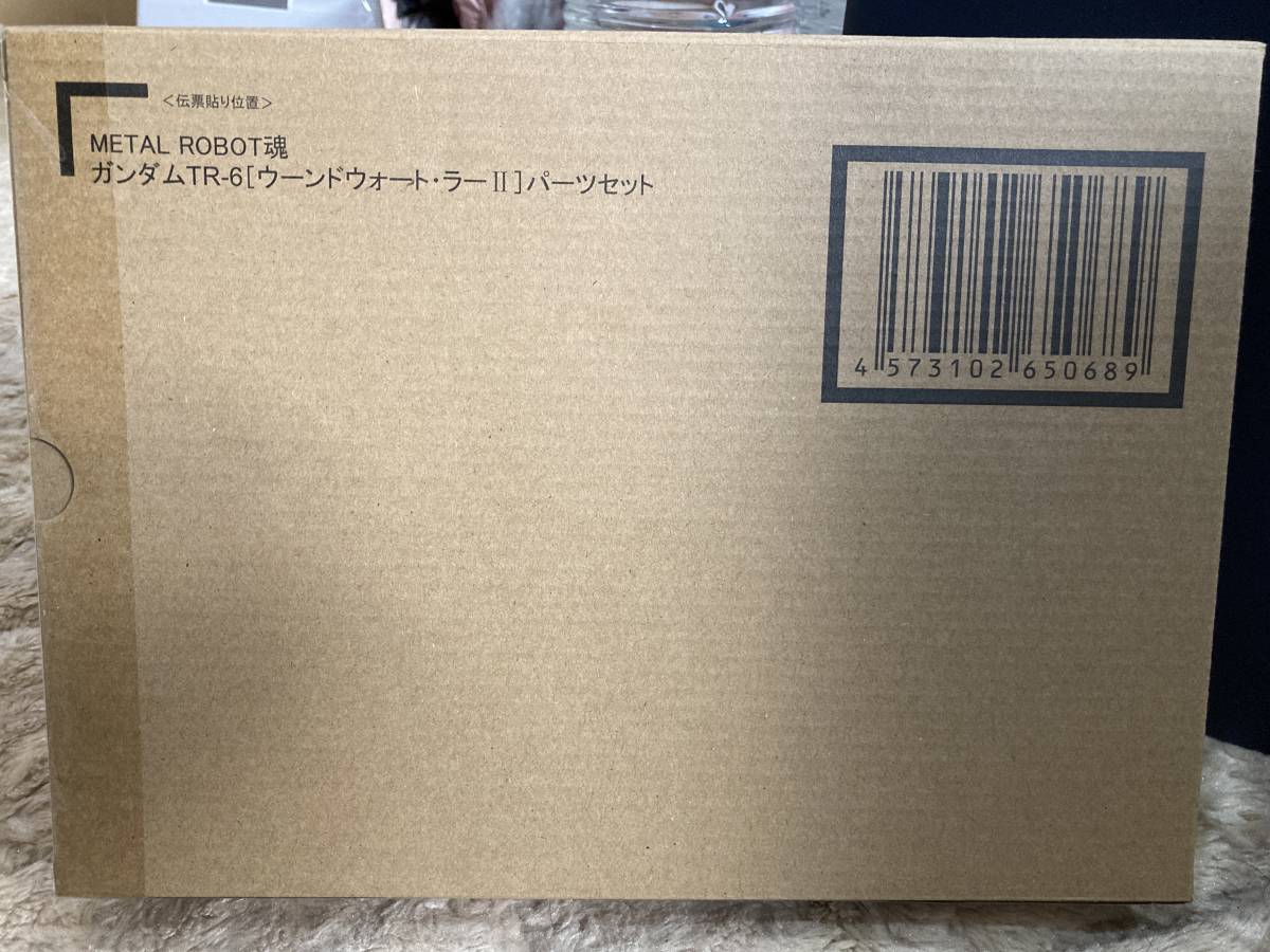 輸送箱未開封 METAL ROBOT魂 ガンダムTR-6［ウーンドウォート・ラーII